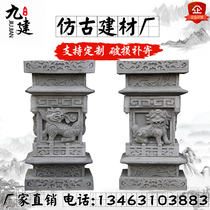 Antique brick carving door head horse head lion squat Chinese courtyard nine-story front Square nine-story horse head