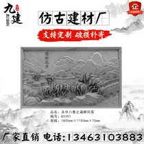 Antique brick carving relief landscape brick carving Chinese antique brick carving relief Guanzhong eight scenery series brick carving