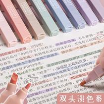 Highlighter pen macaron Morandi light color marker pen color pen note special silver Mark pen multi-color soft head large capacity eye protection stroke key large capacity light hand account pen stationery