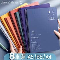 Notebook simple ins wind a4 car line exercise book soft leather art exquisite large b5 student soft copy soft copy office note 16k exercise book a5 horizontal line thin thick male diary