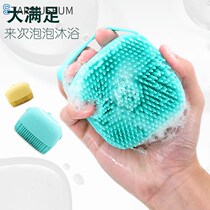  Dog bath brush bath rubbing tool Side Mu Teddy Golden Retriever bath artifact Pet supplies dog wash massage comb