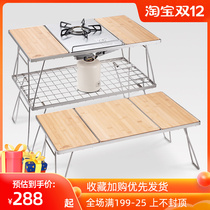Coleman outdoor tea table self-driving tour folding property simple stainless steel picnic coffee table camping inlaid barbecue table
