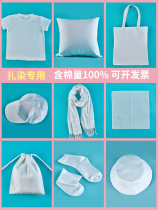 DIY tie dyed handkerchief square cotton white t-shirt plant dyed scarf hat canvas bag pillow socks batik fabric