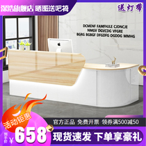 Company front desk reception desk education training institution bar table semi-round corner paint simple modern corner cashier counter
