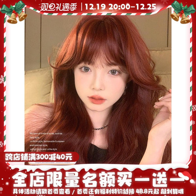 taobao agent Red lifelike bangs, helmet, internet celebrity, Lolita style