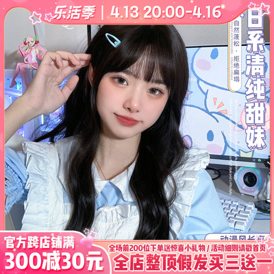 taobao agent Lifelike bangs, helmet, Lolita style, internet celebrity