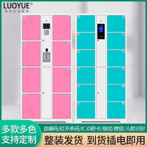 Dongguan smart shopping mall Bar hair salon locker WeChat scan code locker Supermarket electronic storage bag cabinet