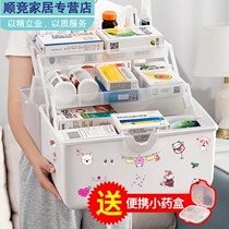 Medicine box family household large-capacity multi-layer medicine box full set of emergency medical care medical storage medicine medicine medicine box
