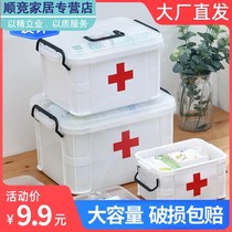 Family medicine box household small first aid kit medicine items Medical treatment cute storage box box large capacity
