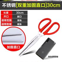 Eel clip catch loach pliers anti-skid anti-snake sea tool artifact eel tongs extended garbage clip