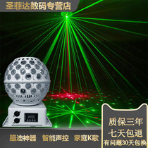 Home KTV Bar Seven Color Crystal Rotating Magic Ball Voice-controlled Popped Laser Atmosphere Trampoline Didhall Laser Coloured Lights Room Chamber Rock Dancing Pattern Bungalog Music Rhythm Lights