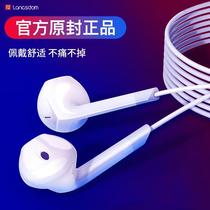 Bertu is suitable for Huawei nova4e headphones MAR-AL00 in-ear note4e with microphone p30lite sports K song mra fashion noise reduction wired singing bar call high quality