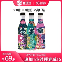 Leti control bubble tea 0 sugar 0 fat High dietary fiber tea soda 400ml*15 bottles Sugar-free drinks Drinks