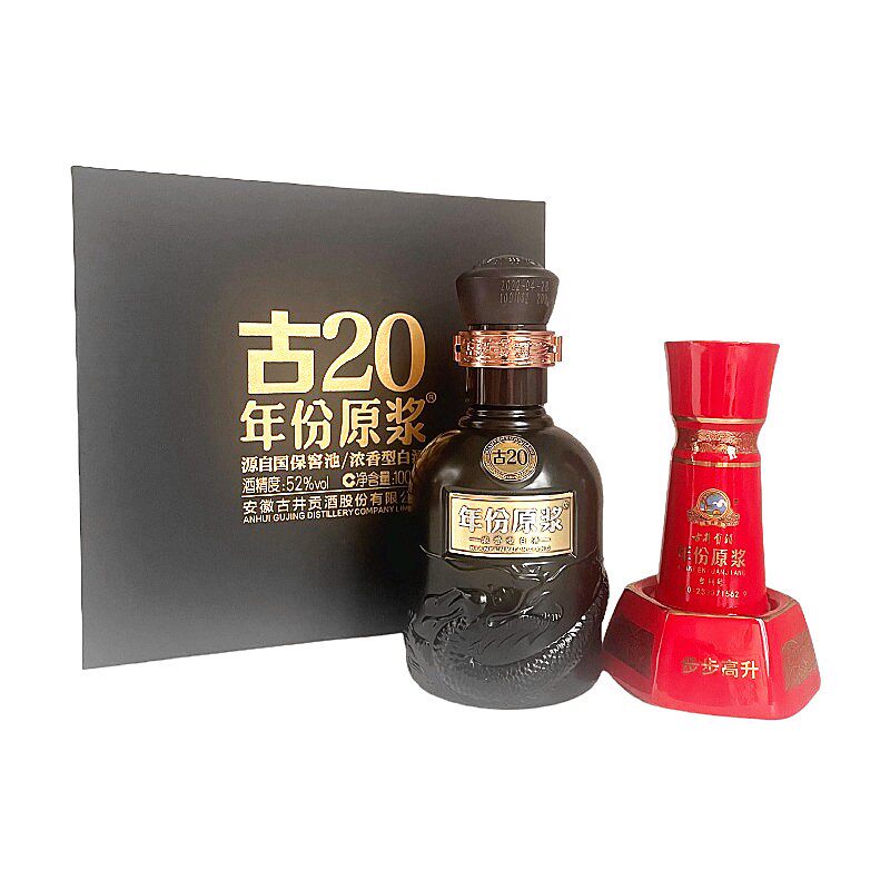 年份原浆古20-年份原浆古20促销价格、年份原浆古20品牌- 淘宝