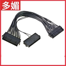 ATX power synchronous start-up line Dual power start-up board 24PIN power dual power synchronous line dual start-up card