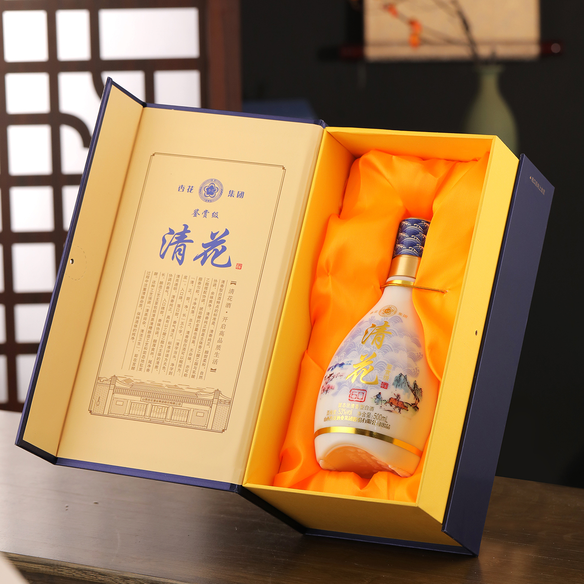 青花60清香型白酒精选和青花60清香型白酒品牌价格与图片-淘宝商品网
