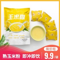 Corn paste sugar-free low-fat ready-to-Eat Drink small bag bag original pure corn paste meal replacement powder breakfast flagship store