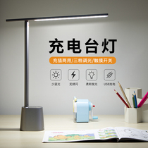 Double th reading lamp study special eye protection anti-myopia No blue light work special super-bright desk folding and plugging dual purpose