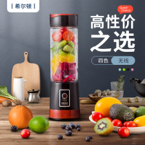 Hilton portable juicer household mini rechargeable electric small juicer juicer juice cup juicer