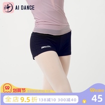 Love Dance Garden Danshi Ge dance shorts black tight ballet practice pants women low waist three-point boxer pants