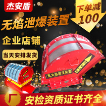 Flour Mill no fire smoke pressure relief valve hoist fire disloser dust collector no flame discharge device