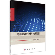  Time series analysis and prediction Jiang Xiangrong et al University textbooks in mathematics Physics and Chemistry of colleges and universities