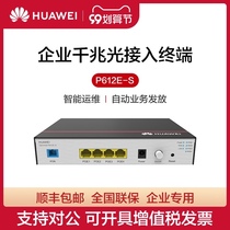 Huawei Huawei Optical Cat OptiXstar P612E-S Enterprise Park Gigabit fiber access GPON terminal 4GE interface ONU device POE