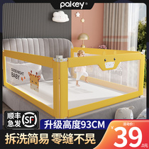 Bed Fence Safety Guard-Guard Rail Baby Anti-Fall Baby Bed Bezel Bedside Anti Fall Children Universal Safety Bed Bar