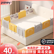  Bed fence Baby anti-fall Childrens soft bag anti-collision and anti-fall sleep safety baffle Crib bed guardrail