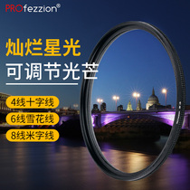 PROfezzion adjustable Starlight mirror Starlight mirror camera filters 40 5 49 52 55 58 62 67 72 77mm applicable Fuji Sony canon