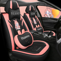 Car cushion four seasons Universal cartoon cute little girl Net red car seat cover full surround linen fabric seat cover