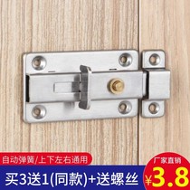 Stainless steel latch indoor non-perforated door clasp door bolt toilet door lock buckle door old-fashioned surface door latch