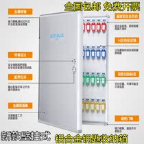 Storage cabinet 120 position 48 96 key cabinet 140 160 aluminum alloy wall-mounted key box 12 24