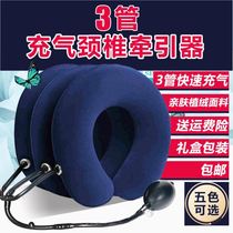 The friction device the cervical neck traction device the elongated neck artifact the tensile strength of the vertebral body the neck.