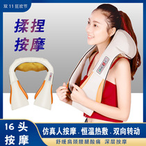 Neck rich bag electric neck kneading shawl waist cervical vertebra massager full body heating multifunctional household
