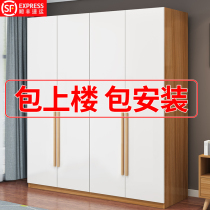  Wardrobe Household bedroom solid wood simple modern wooden cabinet Economical installation-free rental room dormitory wardrobe