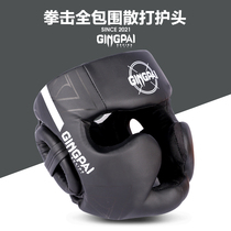 Boxing head protector Sanda helmet Taekwondo children adult fighting training thickened fully enclosed face head cover