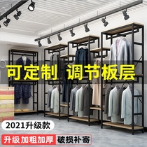 Clothing store display rack floor-standing double-layer hanger childrens clothing store display rack iron art