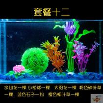 Fish tank landscaping set simulation aquatic plant aquarium landscaping fake aquatic plant plastic flower and grass ornaments package