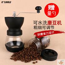 Hand-cranked coffee grinder flour grinder stainless steel auxiliary food adjustable portable slow grinding and crushing herbs
