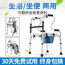 Yade elderly walker auxiliary walker rehabilitation walking fracture anti-fall aluminum alloy multifunctional walker