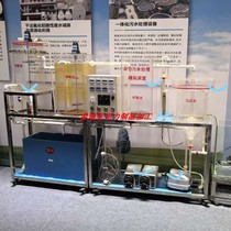 Customized acrylic UASB anaerobic reactor AOAO organic glass sewage biochemical experimental device integration