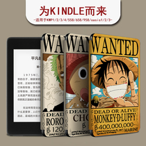 Suitable for kindle Protective Case One Piece Ebook paperwhite4 Luffy Amazon oasis3 Men 2 Migu kpw1 Dormancy 658 Youth Edition 958