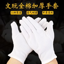 2021 white gloves etiquette thickened gloves Wen play plate beads jewelry labor insurance operation full polished star Moon Bodhi package paste