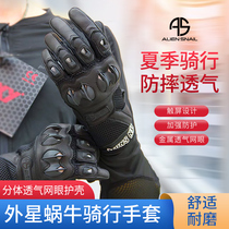 Alien snail gloves T2T3 summer motorcycle riding gloves breathable touch screen anti-fall locomotive Knight gloves men