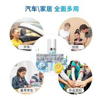 Bing Shuang Shen Jing Ai Li Xin student anti-drowning driver driving anti-sleepy spirit to stay up late to refresh