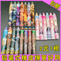 Primary school eraser kindergarten boy creative cartoon cute wipe clean without leaving marks like skin wipe childrens special large large large large pencil type rainbow seven color