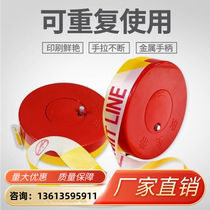 Jiangsu Police Cordon Wire Take-up Pan Hand Rotation Adjustable Containing Case Super Long Thickened Webbing Roll Wire Tray Anti-Light Belt