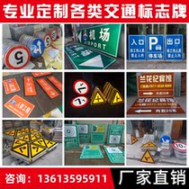 Anhui traffic signs road signs construction signs speed limit high signs reflective aluminum plate customization