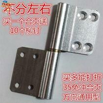 Sanitary door hinge toilet detachable indoor door and window door page Cabinet door flat hinge hinge hinge wooden door Live